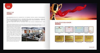 东莞市尚佳膳食管理服务 专业餐饮管理解决方案