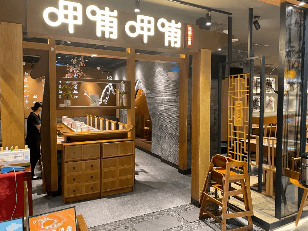 你点我查！泰达这家连锁餐饮分店上食品安全“红榜”！